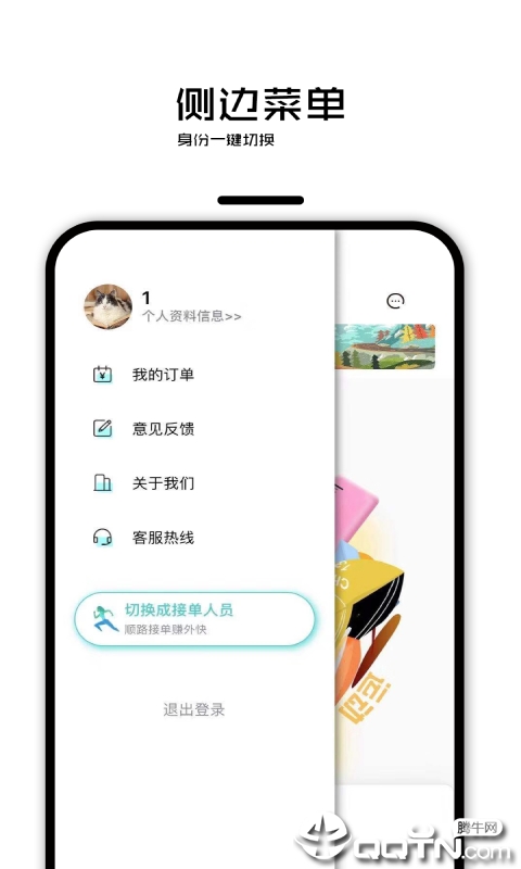 校跑  v1.0.0图2