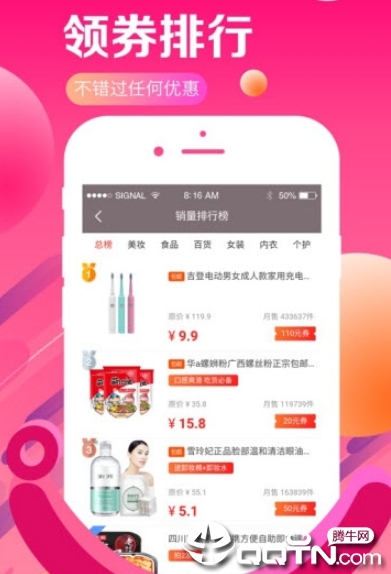 易爆品  v0.0.48图4