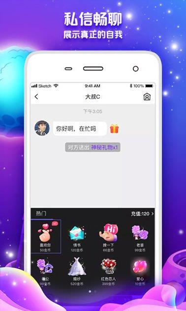 常伴交友官方  v6.3.5图2