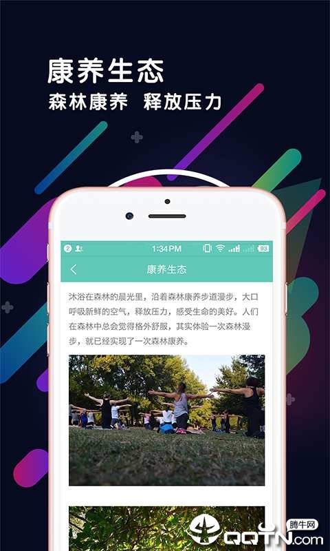 萌树之村  v1.0.7图4