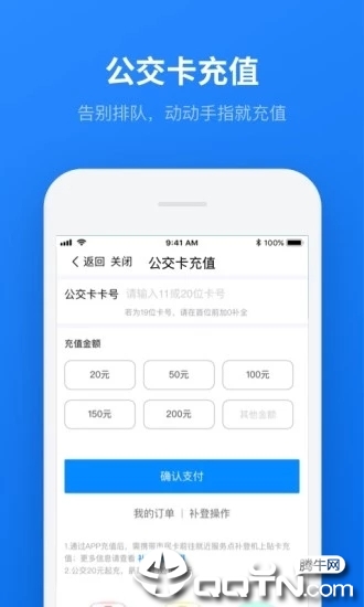 无锡市民云  v1.0.0.0002图3