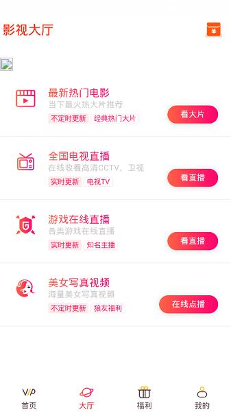 米云影视  v0.0.80图3