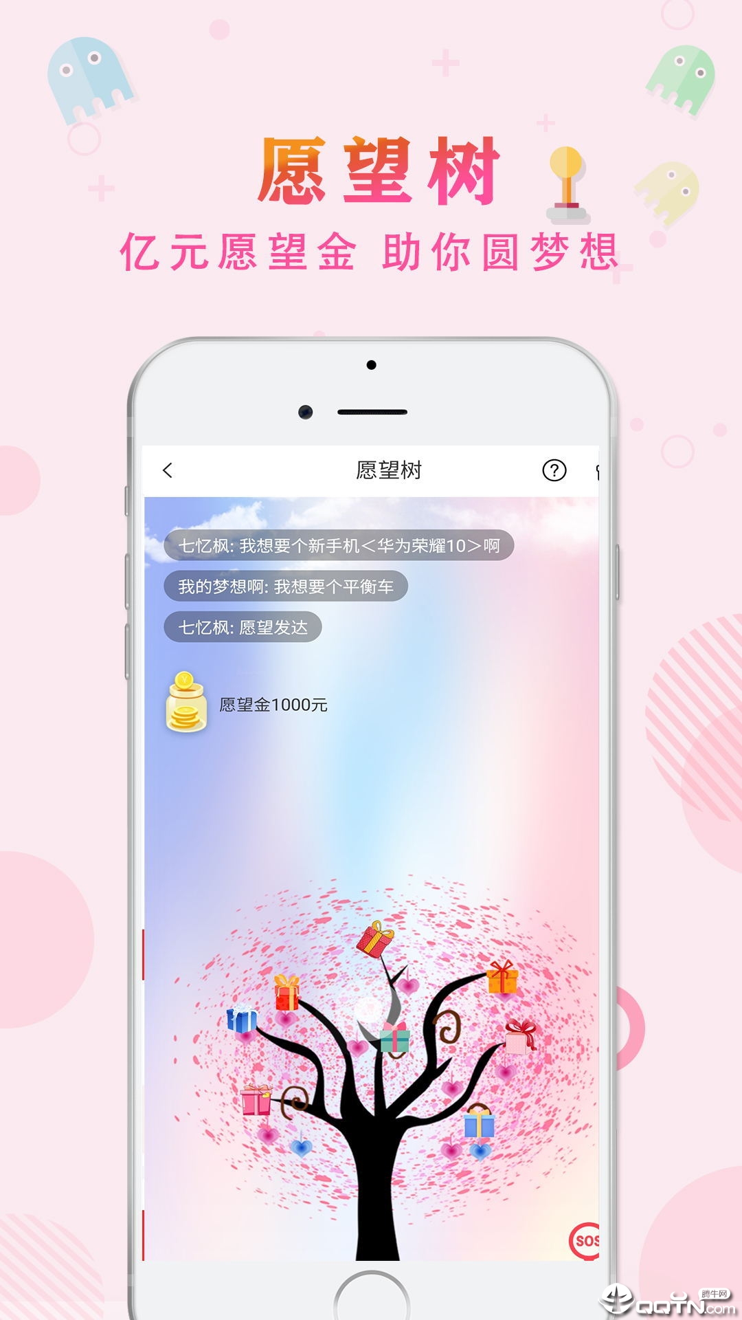 游乐屋  v1.0.1图4