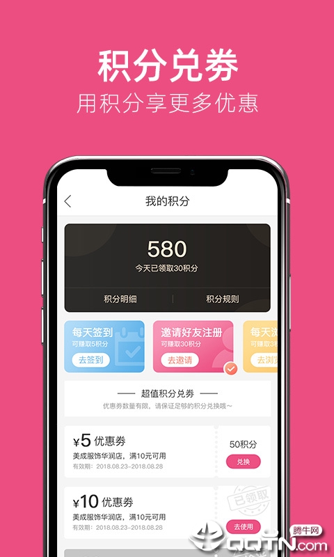 小据点  v1.0图3