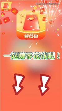 天天来答题  v1.0.0图3