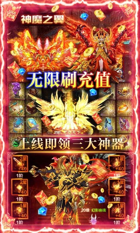 魔狩战纪  v3.0.0图1