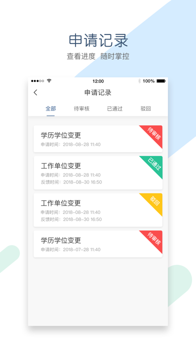 辽宁会计  v1.3.0图4