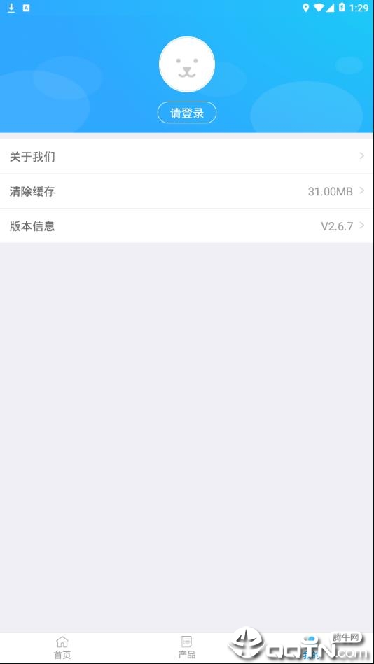 太平保宝  v2.6.7图2