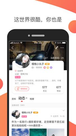 Nico  v6.11.0图4