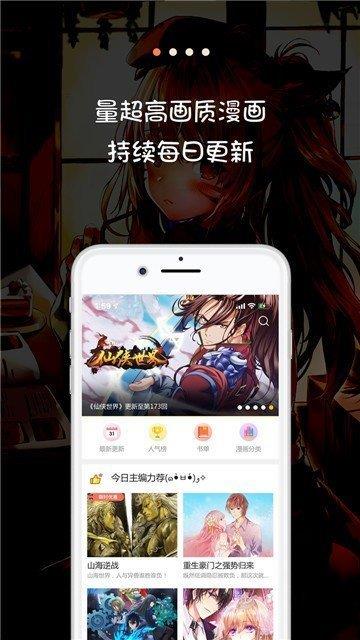 palilove最新版  v1.2图3