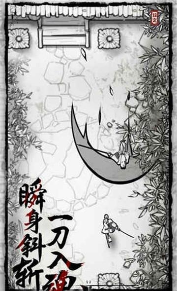 背头武士  v1.0图4