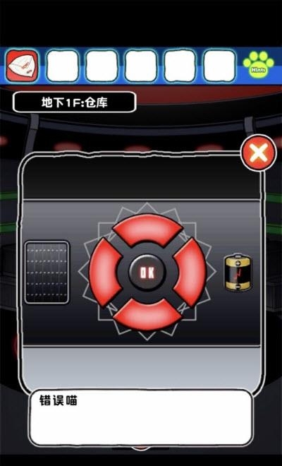 白猫和神秘的宇宙飞船  v1.0.0图3