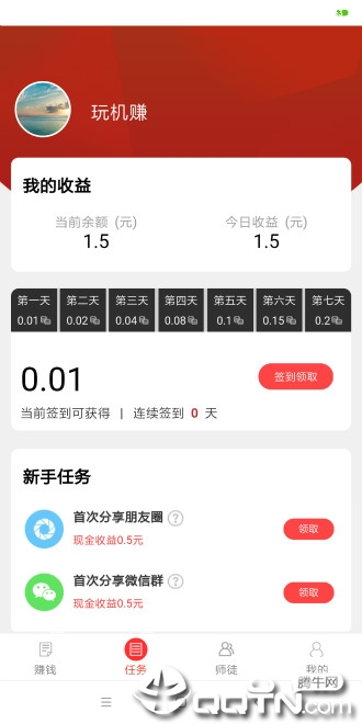 咪咕看点  v1.0.53图4