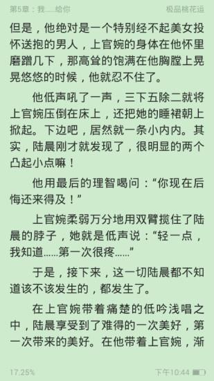 全本小说吧完结小说