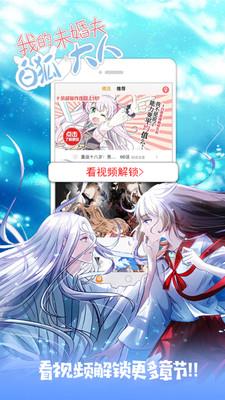 布卡漫画  v2.4.2.2图5