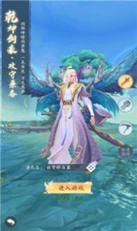 魔童诛魔录  v2.3.3图1