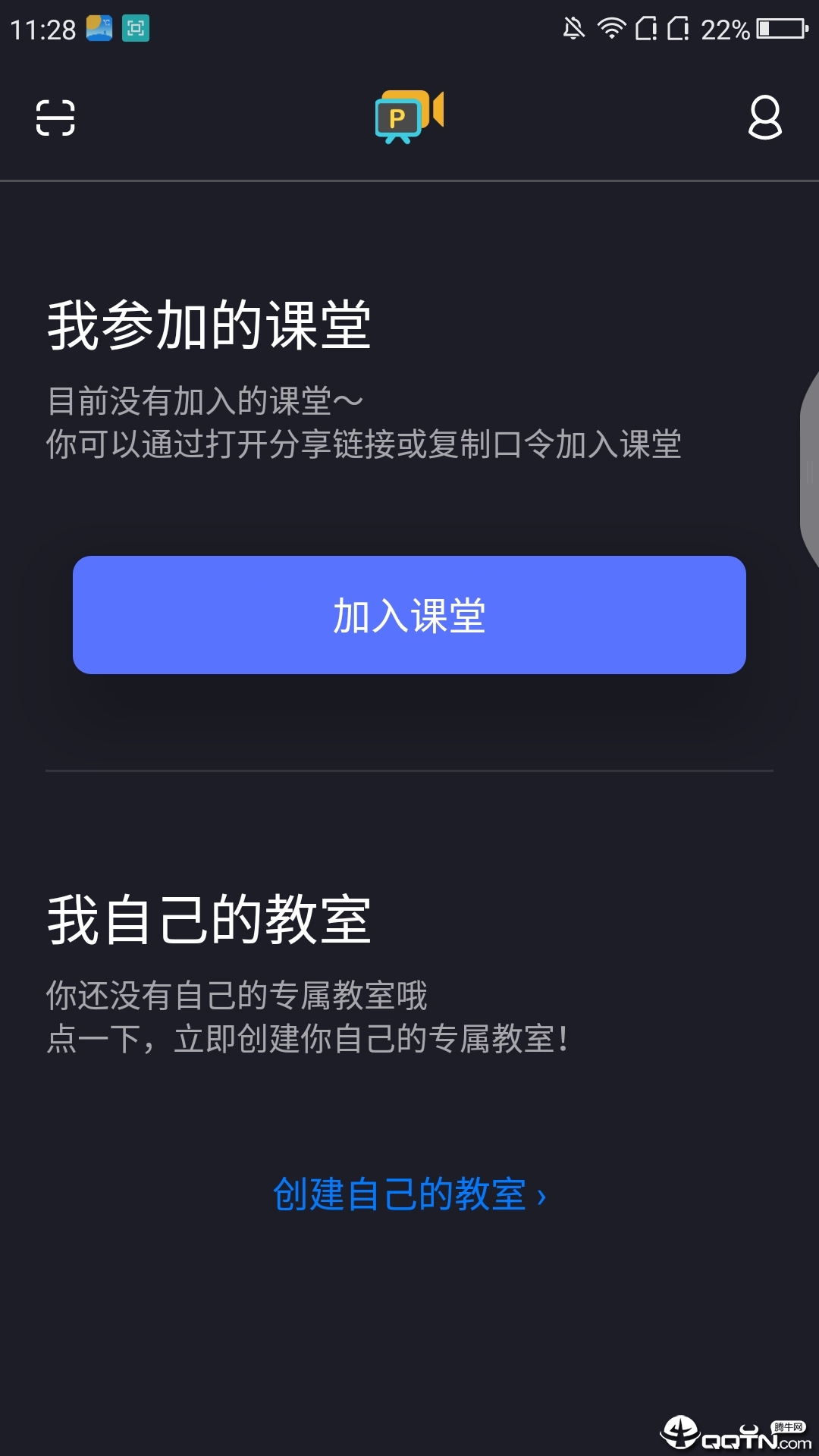 口袋教室  v1.0图2