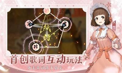 阳春艺曲山清水秀  v4.3.0图3