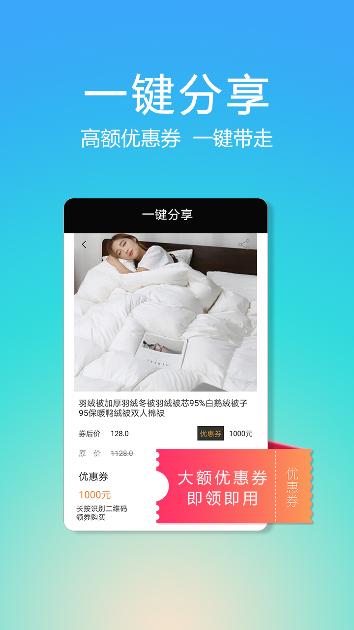 爱客盈  v1.2.1图2