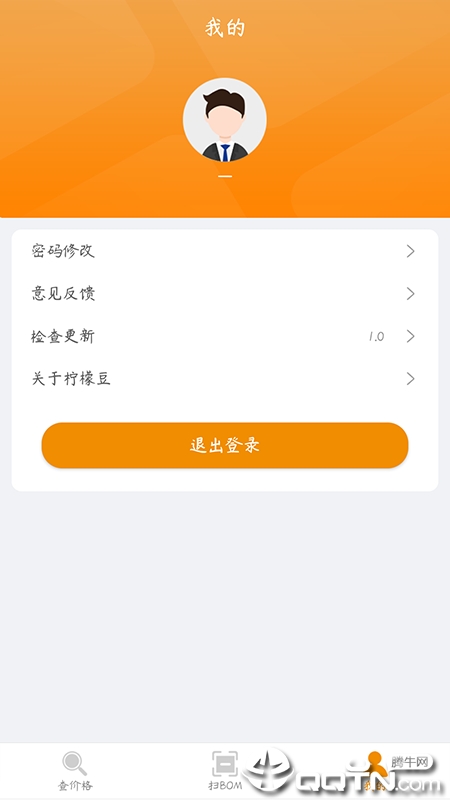 豆小秘  v1.0图2