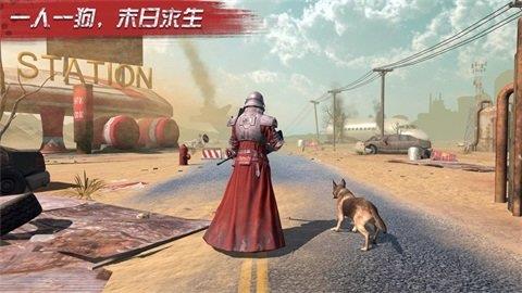 极限大逃亡  v2.0.30图3