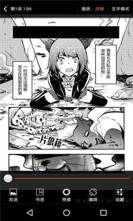 卡布卡漫画大全2021最新版  v5.1.1图2