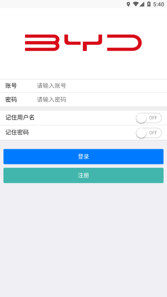 BYD云课堂  v4.2.1图2