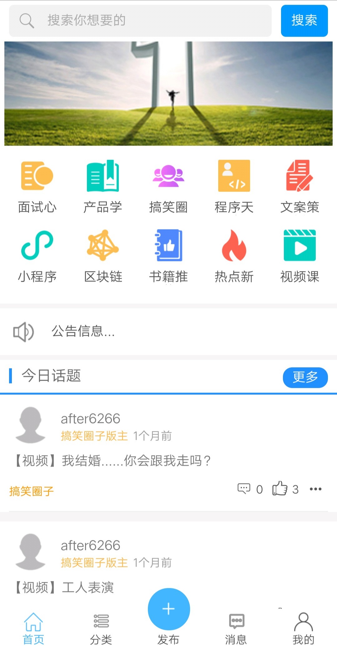 时秒新闻  v1.0.6图1