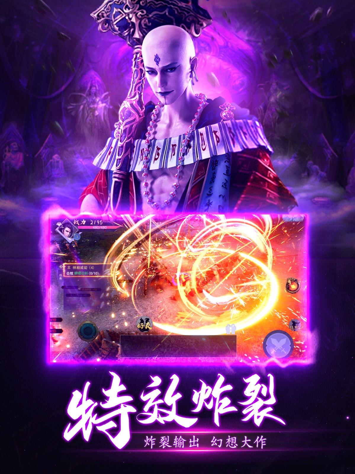 至尊魔藏  v1.0图1