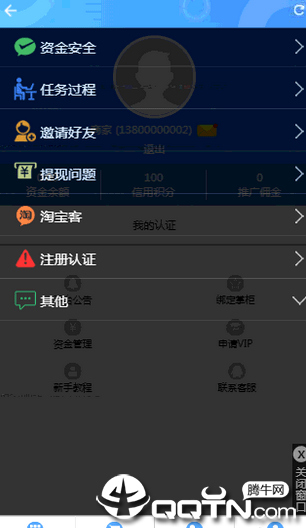 聚淘栈  v1.0.0图2