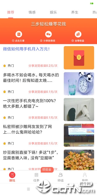 咪咕看点  v1.0.53图2