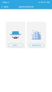 优然牧业  v1.0.3图3