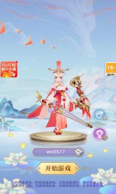 ai女仆  v1.0.0图2