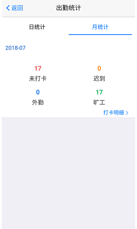 一职向前  v2.0.0图3