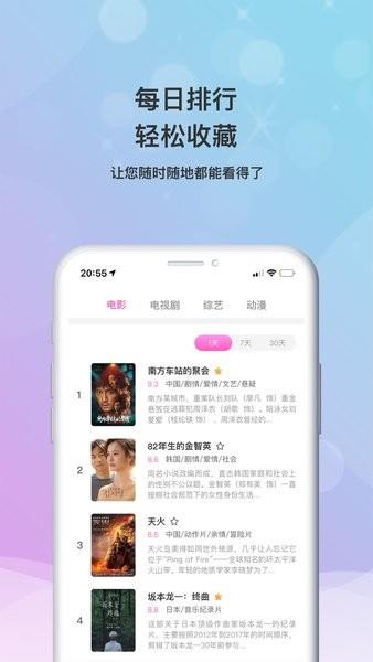 乐播影视大全蓝光高清版  v1.9.8图2