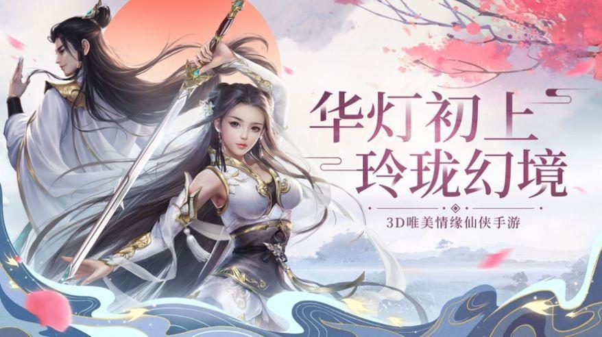 太初封神录  v1.3.8图3