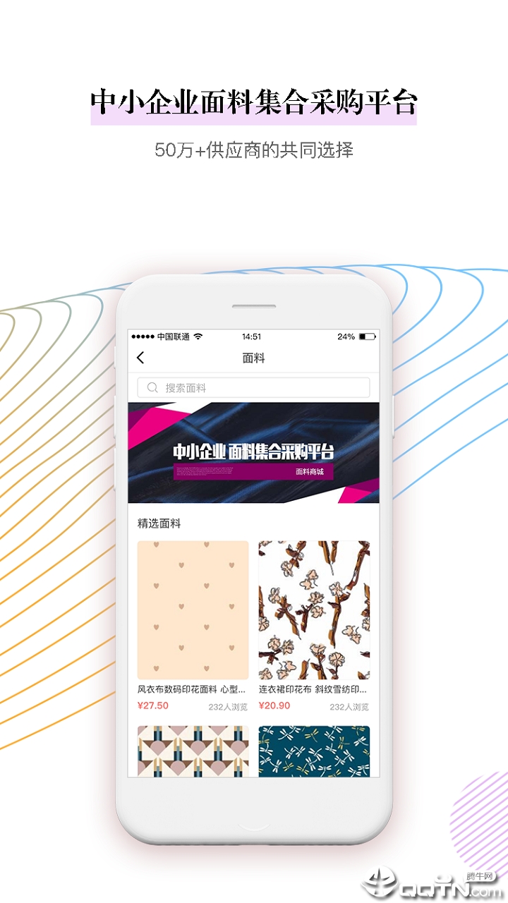 设计汇  v3.2.5图2