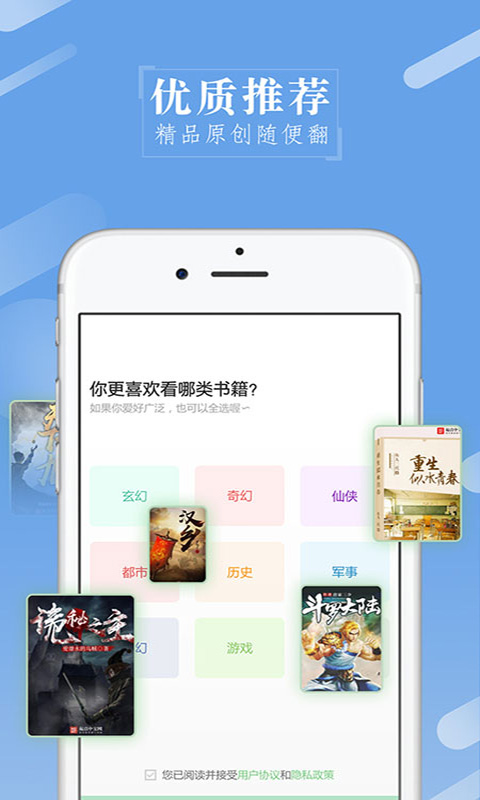 日日阅读  v3.0.4图2