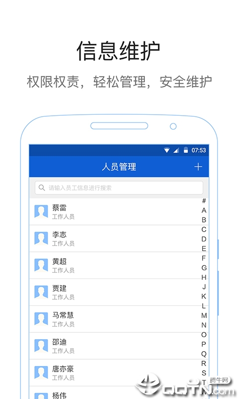 西湖公证通用版  v3.2.6图3