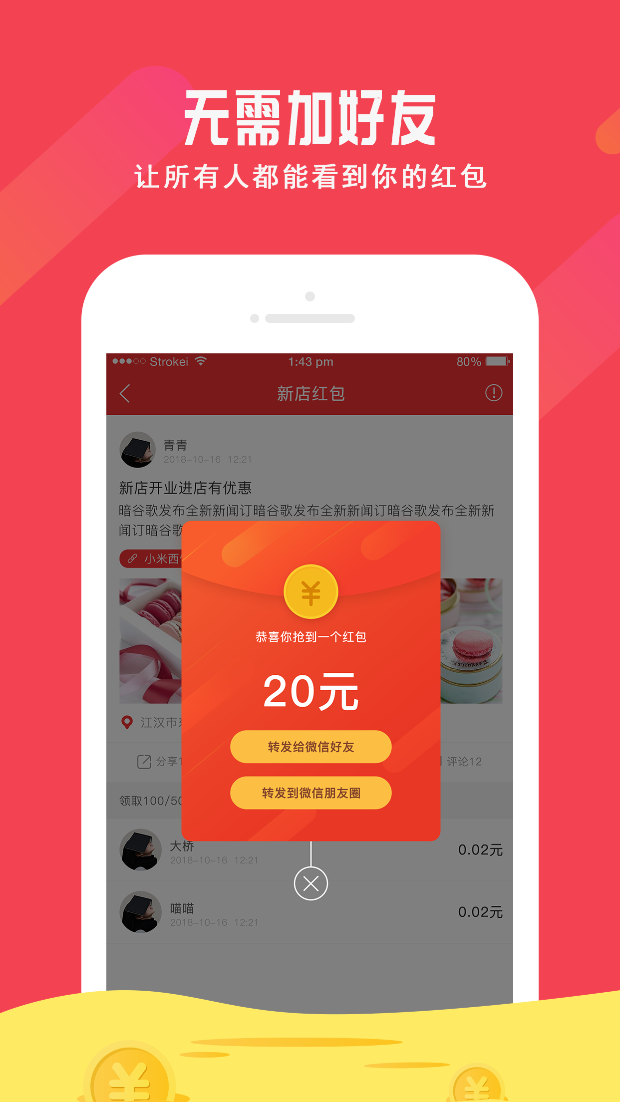 米米包  v1.0.8图3