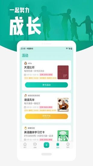 索兮短视频直播平台  v1.10图2