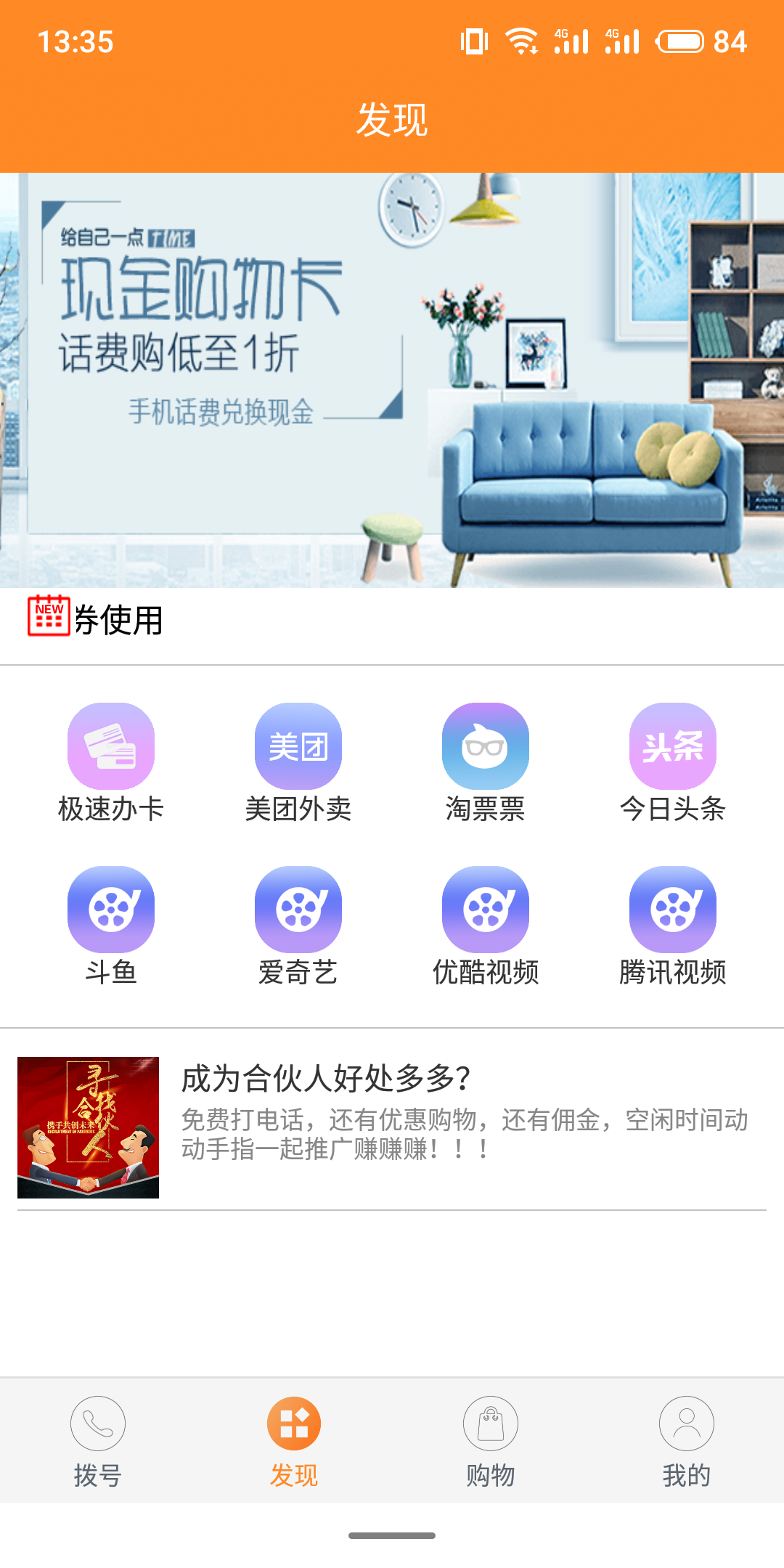 艾小白  v1.0.1图4