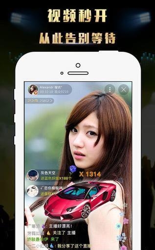 蜻蜓直播官方  v2.4.3图2