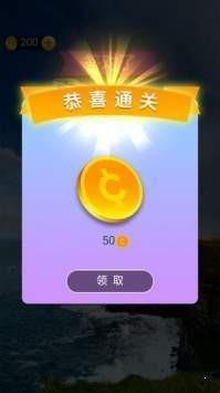 成语高手红包版  v1.0.0.1图1