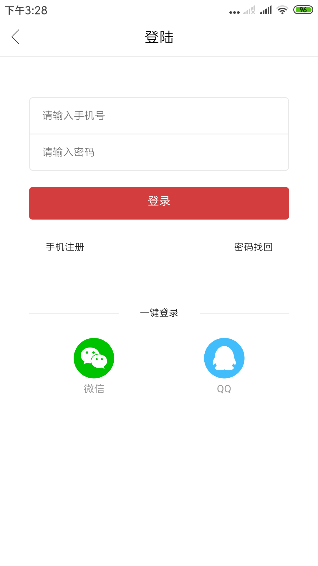 互联清河  v3.1.6图3