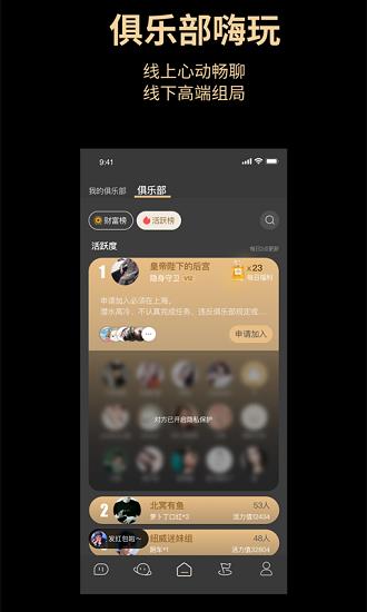 私屿官方版  v1.4.8图3