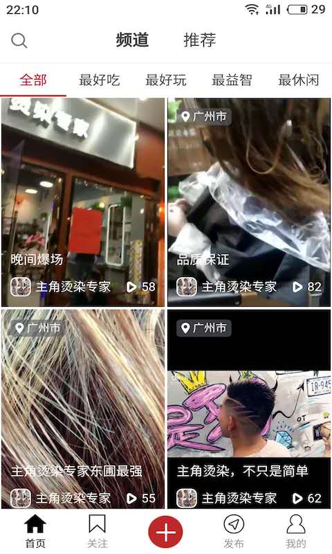 绝对发布  v1.9图2