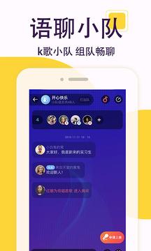 非常男女  v5.0.4图4