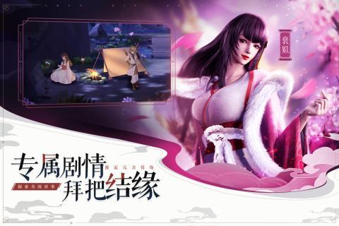 春秋封神  v1.0.1图3