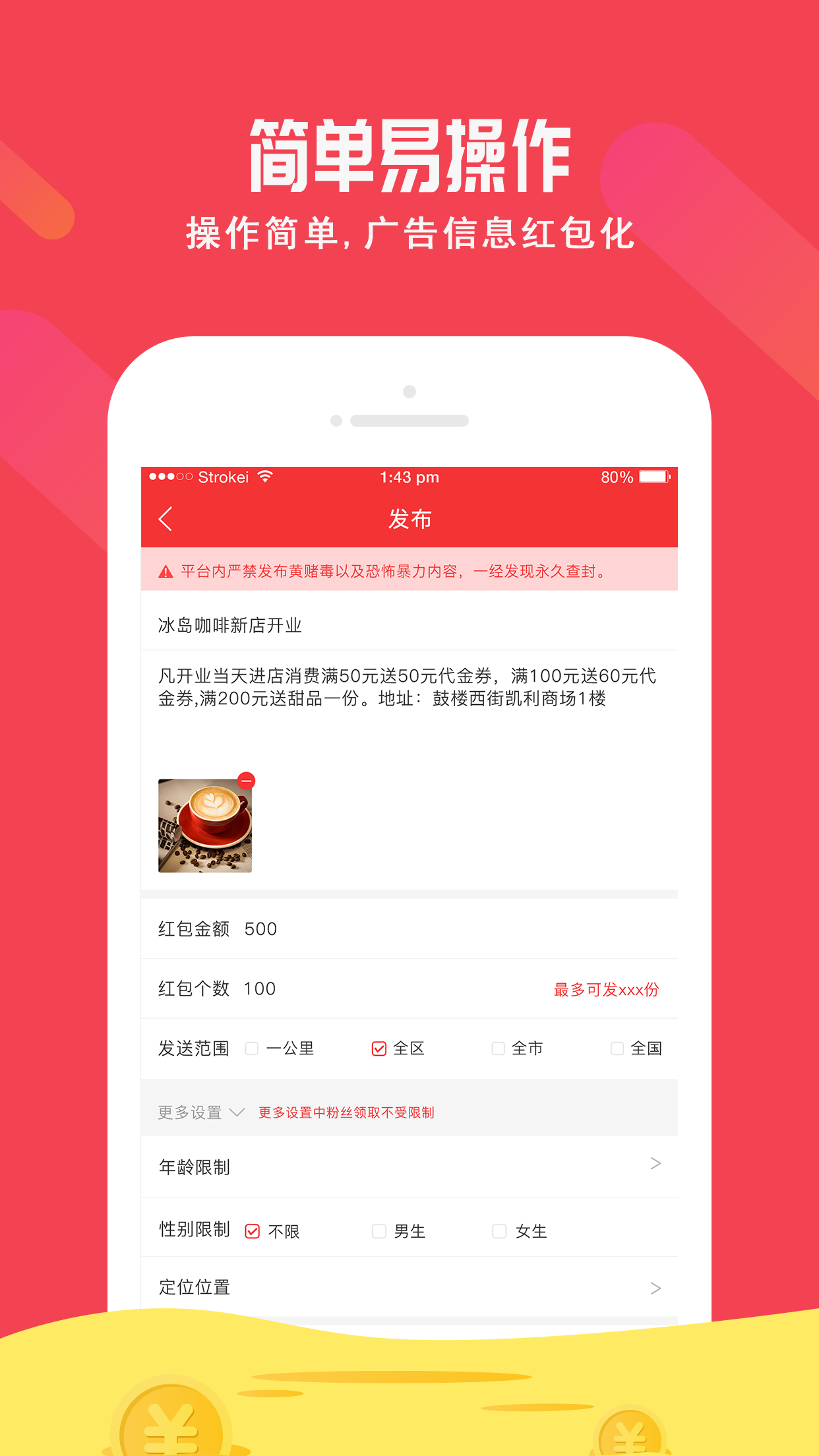 米米包  v1.0.8图2